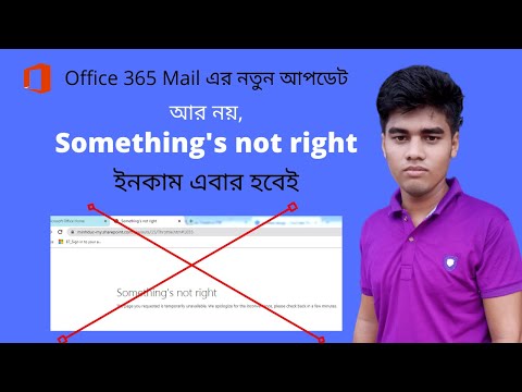 How to Dating Offer Promote for office 365 mail . New Update/Unlimited Sending/E-Mail Marketing/