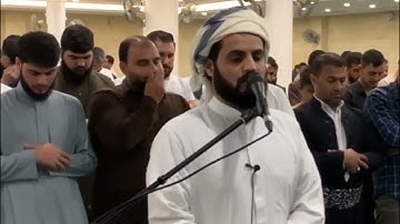 صلاة العشاء 29-4-2023 تلاوة هادئة تريح الاعصاب-القارئ رعد الكردي-مسجد الامام الشافعي كركوك-العراق