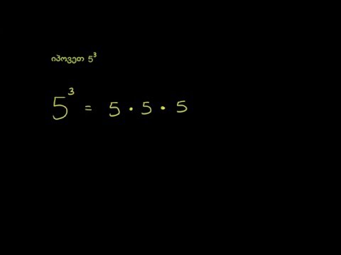 ხარისხის მაჩვენებლის მაგალითი 1