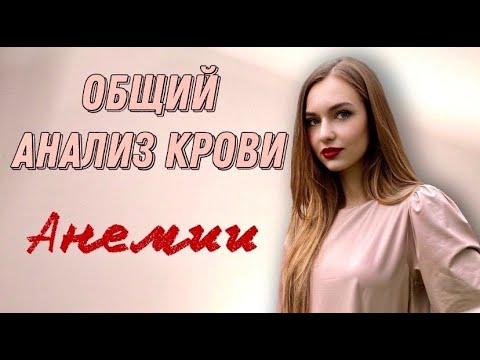 Video: Эритроцитти кантип алуу керек: 9 кадам (сүрөттөр менен)