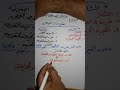 احياء/السادس الاحيائي/التكاثر في الفطريات/الاستاذ اسعد الاسدي