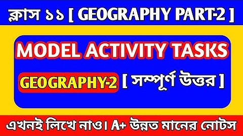 CLASS 11 GEOGRAPHY MODEL ACTIVITY TASKS PART 2/CLASS 11 GEOGRAPHY MODEL ACTIVITY TASKS 2021//#ভূগোল