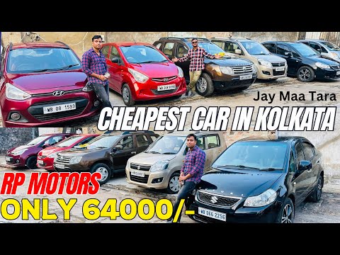 Record Break Deal | Cheapest Price Ever on Used Cars | Second Hand Used Car in Kolkata