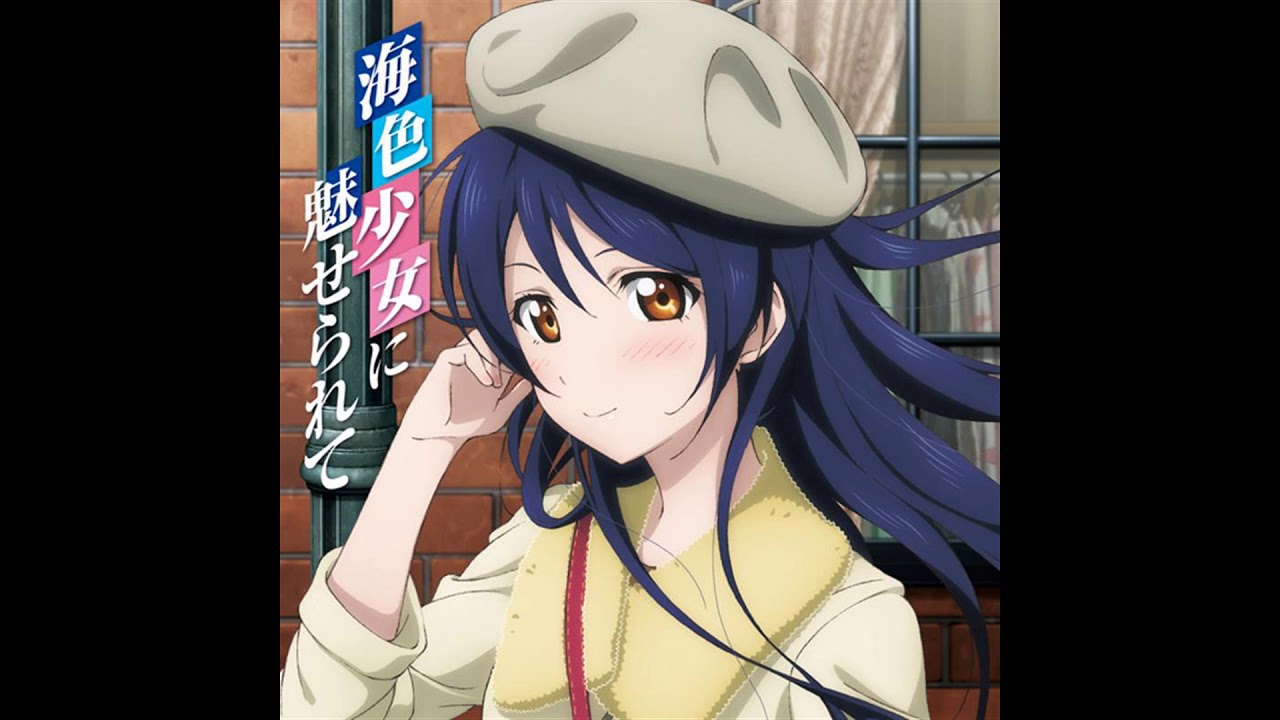 Love Live! Solo Live Collection (UMI Mix)