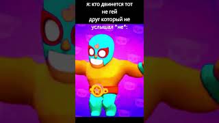 Качество топ) #мем #shorts #short