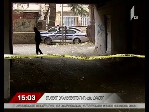 ხორავას ქუჩაზე მოკლული ლევან დადუნაშვილის ოჯახი ომბუდსმენს და პროკურატურას მიმართავს