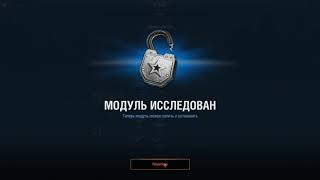 World of Tanks | Русский цикл | Серия 1 (Боевое обучение) World of Tanks | Русский цикл | Серия 1 (Боевое обучение)