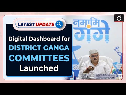 Digital Dashboard for District Ganga Committees: Latest update | Drishti IAS English – Watch On YouTube