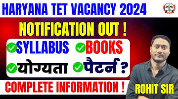 HTET Syllabus 2024 | HTET Physical Education Syllabus & Exam Pattern 2024 | HTET Physical Education