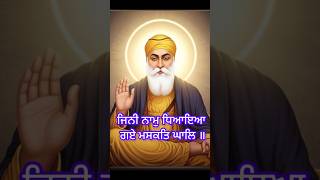 #wmk #akalidal #akaltakhatsahib #gurbani  #gurunanakdevji #sikhi #khalsa #waheguru #simran#song#guru