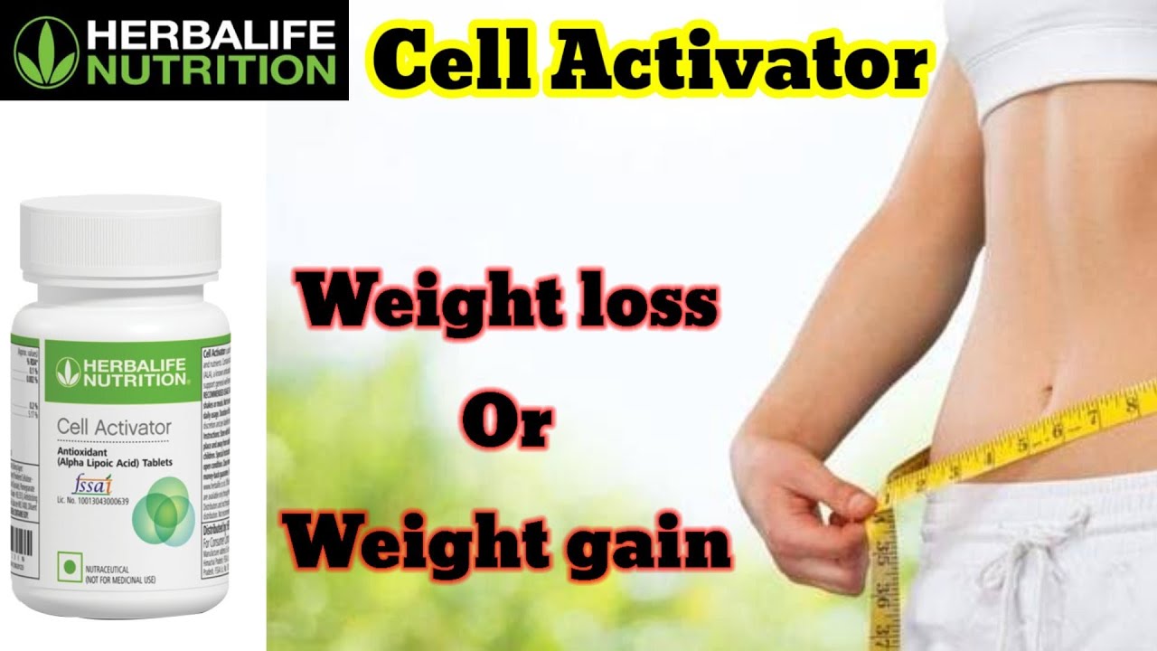 Herbalife cell activator review cell activator uses & side effects