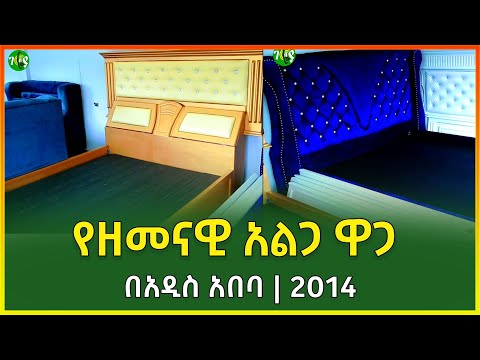 ቪዲዮ: የዘመናዊ ኢፒስተሞሎጂ አባት ማን ነው?