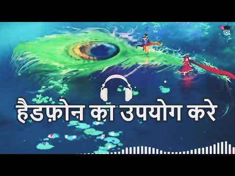 8D Audio  Krishna Flute Music  Bass Boosted  Virtual 8D Audio  HQ