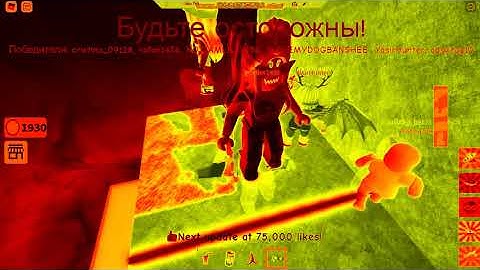 Roblox Jetpack Part 1 In Loudness 3.0