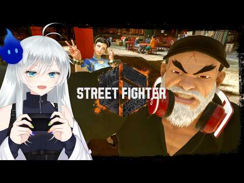 🔴【STREET FIGHTER 6】絶妙な時間にちょっとだけエレーナ