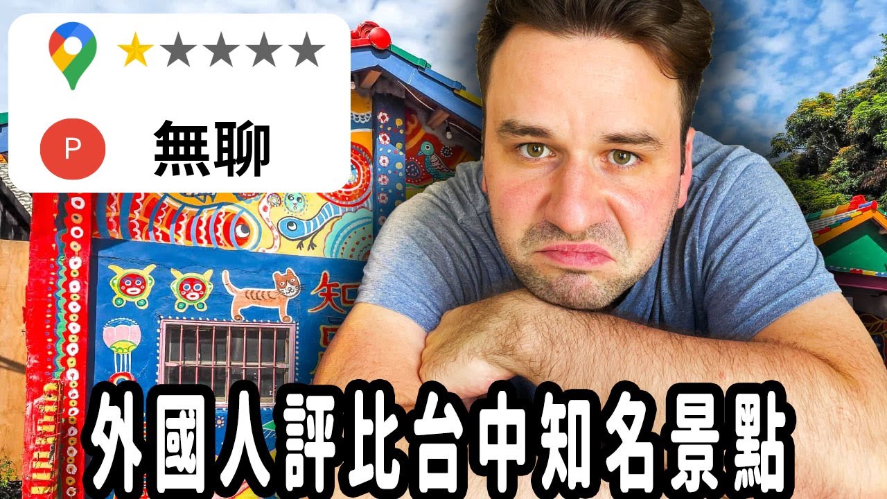 I Tried Taichung's Most Popular Tourist Attractions