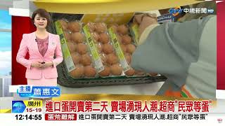 #中視午間新聞線上看 20230330(週四)