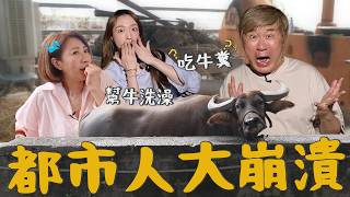 李翊君母女首次外景合體！一見胡瓜差點形象全毀！意外爆料家務事？！【下面一位】Ep115｜ @LEEYIJUN0427 、王敏淳