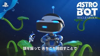 PlayStation VR - PlayStation VR ソフト入替ASTRO BOT、勇者のくせに生意気だ Amazon.co.jp: 【PS4】V!勇者のくせになまいきだR (VR専用) : ゲーム