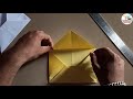 कागदापासून लिफाफा तयार करणे  | कागदकाम | कागदी लिफाफा तयार करण्याची सोपी पद्धत