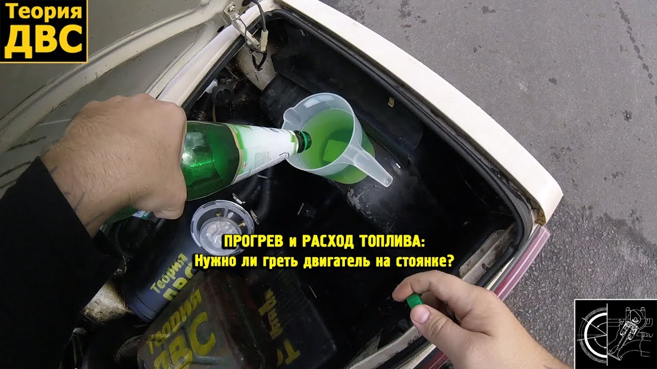 Как прогреть автомат (АКПП) в мороз. Нужно ли это делать и сколько по времени Как прогреть автомат (АКПП) в мороз. Нужно ли это делать и сколько по времени