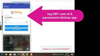 Dbt function access in nikshay app screenshot 4