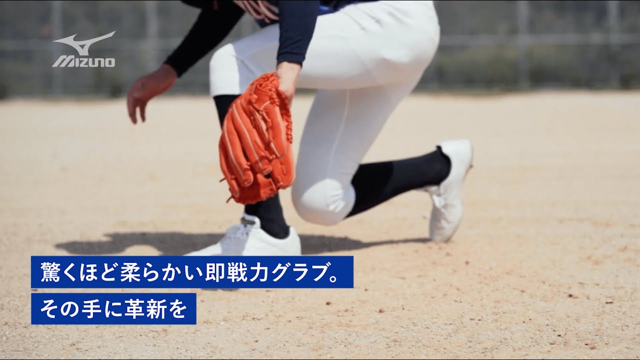 手にしたその日から使えるほどの柔らかさ。驚くほど柔らかい即戦力