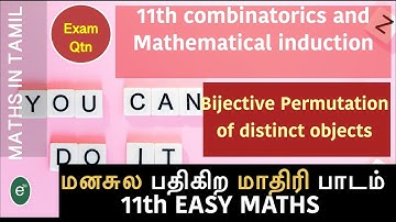 11th Bijective Permutation of distinct objects Maths in Tamil Nadu #samacheermaths