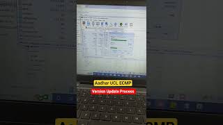 CSC UCL ECMP New Version Update 204-7 | #suggestion #csc #uclupdate #aadhaarucl