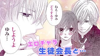 キミのとっておき