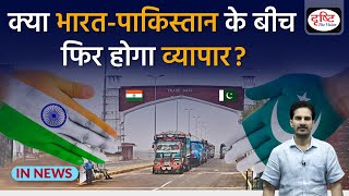 India-Pakistan Trade to Resume Again? | InNews | Drishti IAS