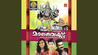Kodi Surakal - Ayyapan