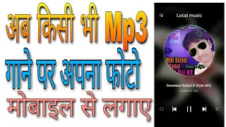 mp3--e0-a4-97-e0-a4-be-e0-a4-a8-e0-a5-87--e0-a4-aa-e0-a4-b0--e0-a4-85-e0-a4-aa-e0-a4-a8-e0-a4-be--e0-a4-ab-e0-a5-8b-e0-a4-9f-e0-a5-8b--e0-a4-ae-e0-a5-8b-e0-a4-ac-e0-a4-be-e0-a4-87-e0-a4-b2--e0-a4-b8