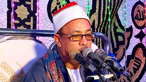 سورة النجم وقصار السور الشيخ جمعة القوصي زفاف محمود مصطفى زرابي بني حسن ابو قرقاص المنيا 8_11_2022