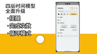 Chinese developer: New Sticky Notes 2.0, Start Again (Based on HarmonyOS NEXT)