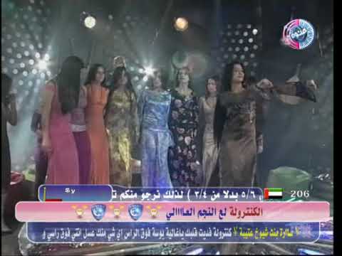 9hab arab maroc liban dance arab khaliji ghinwa tv