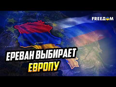Is Armenia CHANGING COURSE? The Kremlin is LOSING control over the Caucasus!