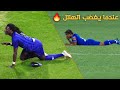 المباراة التي كاد الهلال أن يفقد كاس أبطال اسيا بسببها هيستيريا عصام الشوالي 