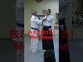 Mori Shihan「抜く合氣」森師範 [ The Power of Aiki ] Aikido Yoshinkan Brisbane Dojo 合氣道養神館豪州道場