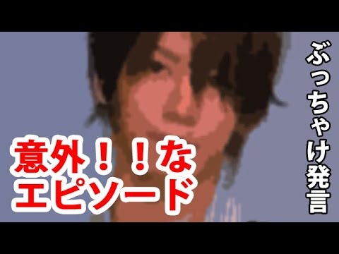【KAT-TUN】亀梨和也の意外!!なエピソード - YouTube