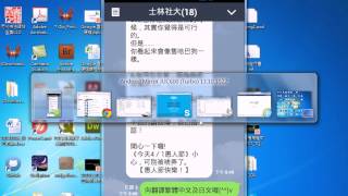 2014040108 如何將手機上的文字、訊息、網址等複製、貼上