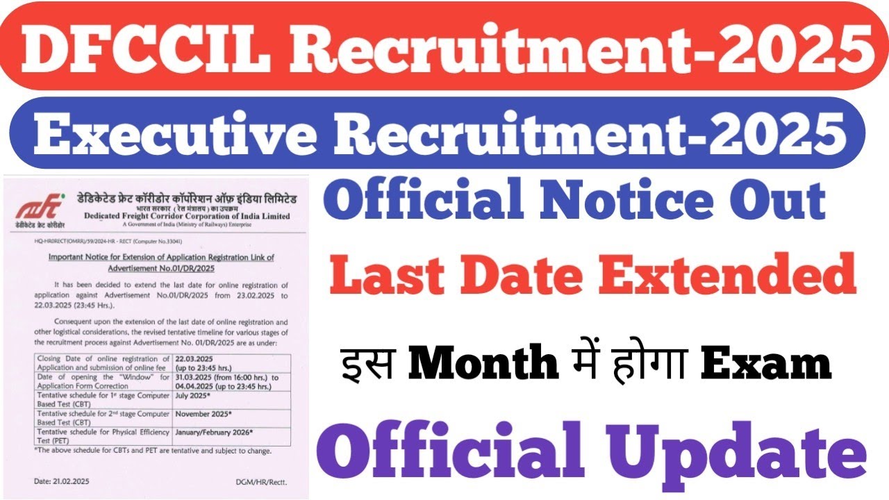 DFCCIL Official Notice Out||DFCCIL Executive Recruitment-2025||Last Date Extended