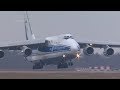 идеальная посадка и необычный старт Ан-124 Руслан Волга-Днепр RA-82081