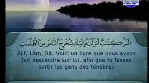 سورة إبراهيم كاملة بصوت الشيخان السديس والشريم .