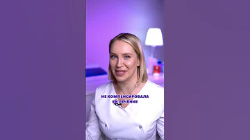 Можно ли делать чистку при акне?