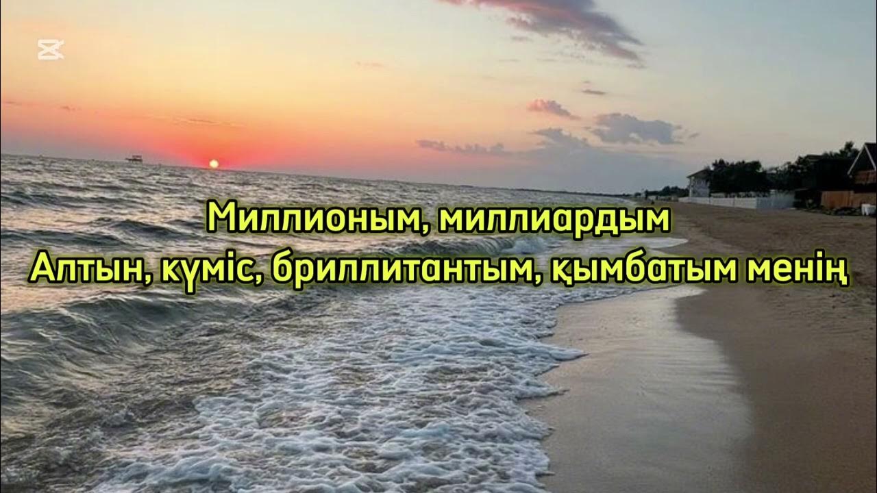 Жетілген әйел мен қара адам арасындағы жыныстық қатынас