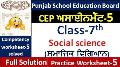 pseb class 7th social science CEP assignment-5 fully solved 7th class social science worksheet-5
