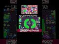 マンディの脳汁痙攣ハイチャWWWWW【ブロスタ】