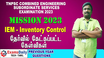 Mission 2023: TNPSC CESSE Exam : IEM~Inventory Control Previous Year Questions_ Part 2 | Engg Exam