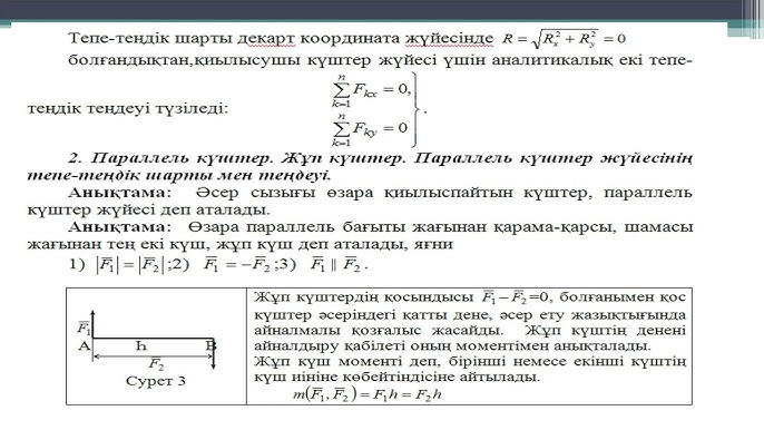 Хейли Хавокпен порно шоу Тозған ертегіші жас қызды трахает